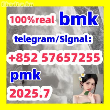 5449-12-7bmk