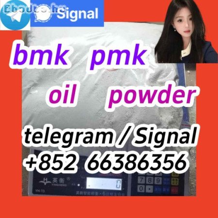 bmk pmk oil powder 提供合同给移动铁通