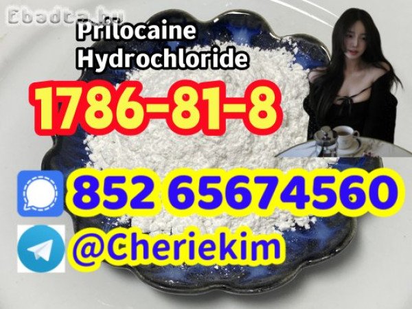 1786-81-8，Prilocaine Hydrochloride