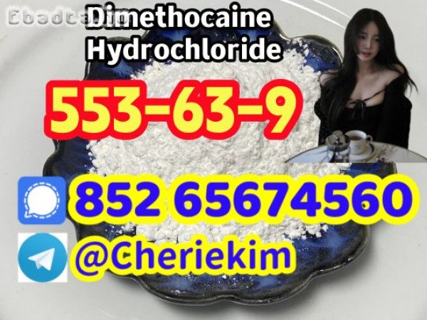 553-63-9，Dimethocaine Hydrochloride