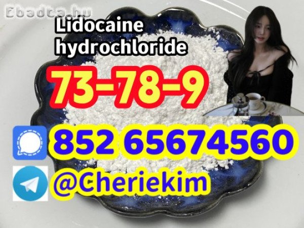 73-78-9，Lidocaine hydrochloride