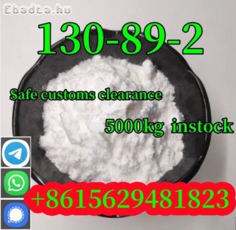 CAS 130-89-2 Quinine hydrochloride