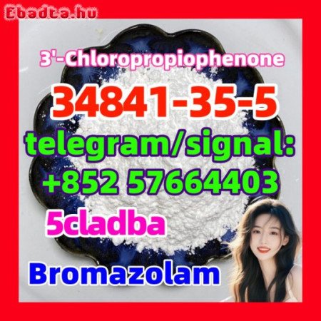 34841-35-5 3\'-Chloropropiophenone