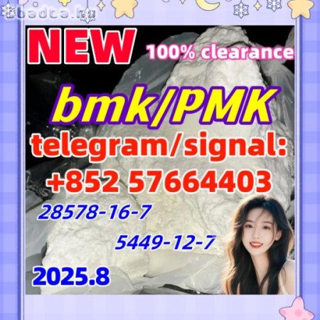 New BMK 5449-12-7 PMK 28578-16-7 5cladba adbb