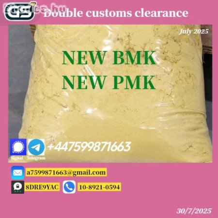 New P MK 28578-16-7 / New B MK 5449-12-7