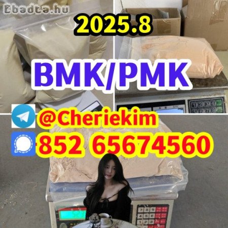 K2 DMF 74163 - 84 - 1 Oxazolidines 7