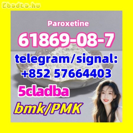 61869-08-7 Paroxetine