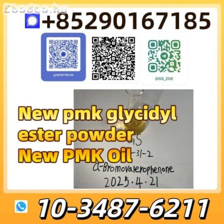 Bespoke Formulations: Personalized PMK/BMK Ratios