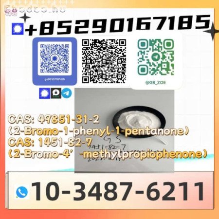 Next-Generation Ultra-High Purity PMK/BMK