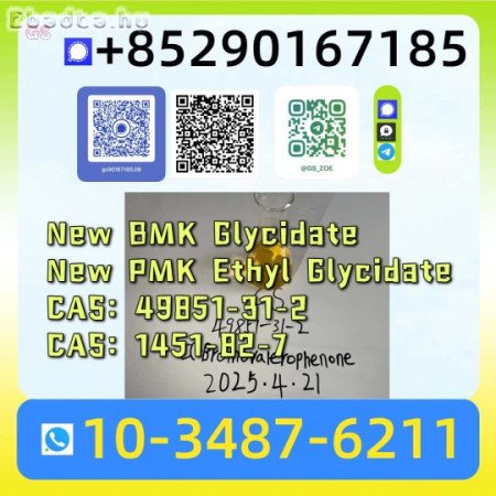 Next-Generation Ultra-High Purity PMK/BMK