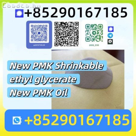 Next-Generation Ultra-High Purity PMK/BMK