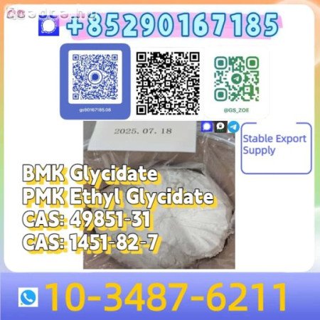 Smart Manufacturing—Exceptional PMK/BMK Quality