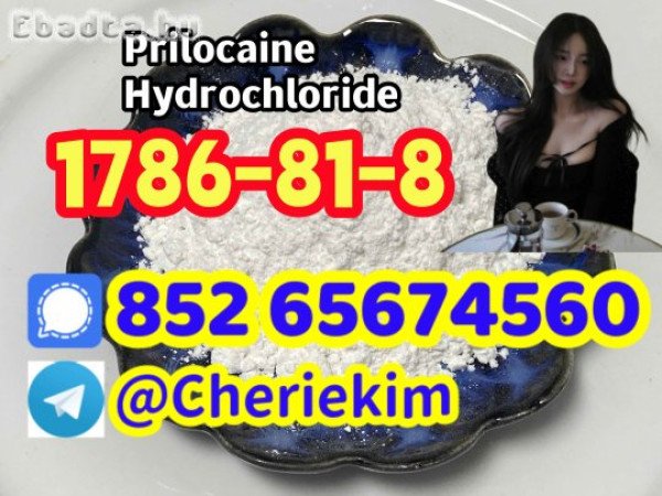 1786-81-8，Prilocaine Hydrochloride