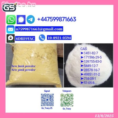 P.M.K 28578-16-7 B.M.K 5449-12-7 1