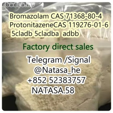 5cladba 5cladb 5CL-ADB free sample vendor