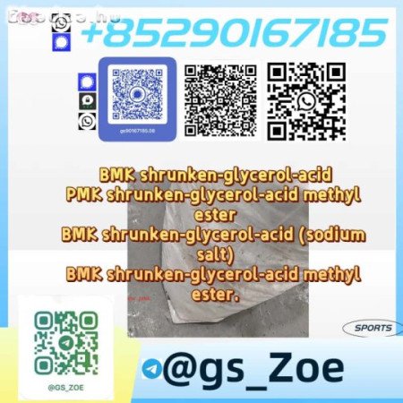 Quality-Assured PMK CAS 28578-16-7