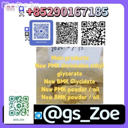 Quality-Assured PMK CAS 28578-16-7