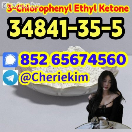 34841-35-5，3\'-Chloropropiophenone；