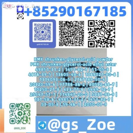 BMK CAS 5413-05-8Consistent Quality