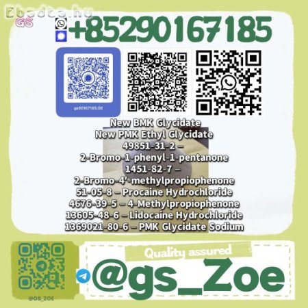 BMK CAS 5413-05-8Consistent Quality