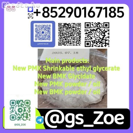 PMK CAS 28578-16-7 – Bulk Supply