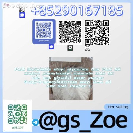 BMK (CAS 5449-12-7) & PMK (CAS 4676-39-5)