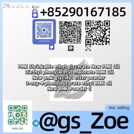 BMK & PMK (CAS 5449-12-7 / 4676-39-5)