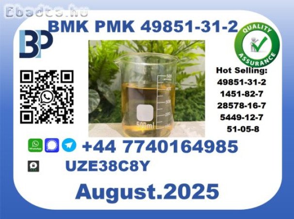 CAS 49851-31-2， BMK PMK Certified Factory Supply