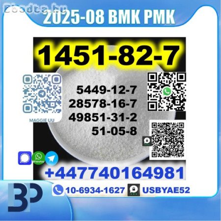 1451-82-7 bk4 2b4m bmk pmk Premium Quality