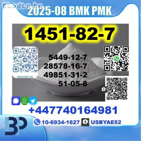 1451-82-7 bk4 2b4m bmk pmk Premium Quality