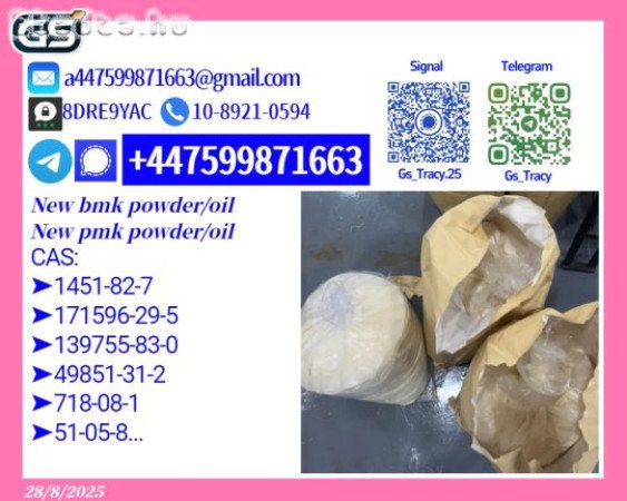 Low impurity testing New 28578-16-7 and 5449-12-7