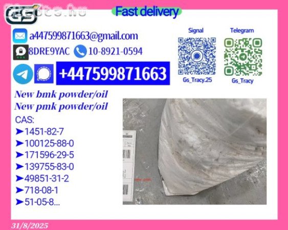 New 28578-16-7 and 5449-12-7 Fast Doorstep