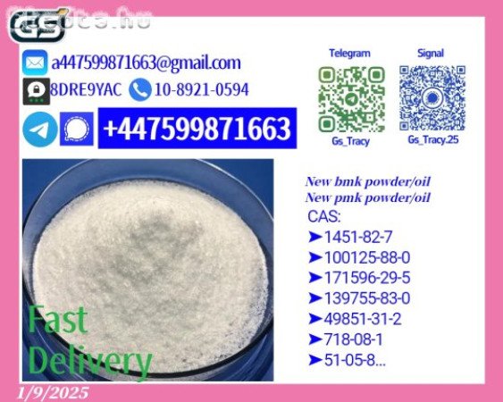 New 28578-16-7 and 5449-12-7 In-House Pure