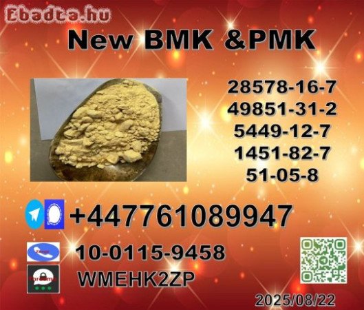 good price P-M-K 28578-16-7 B-M-K Powder 5449-12-7