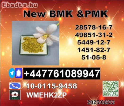 good price P-M-K 28578-16-7 B-M-K Powder 5449-12-7
