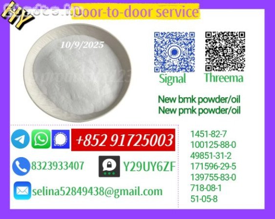 New p. m. k O. il 28578-16-7+ 5449-12-7 b. m. k