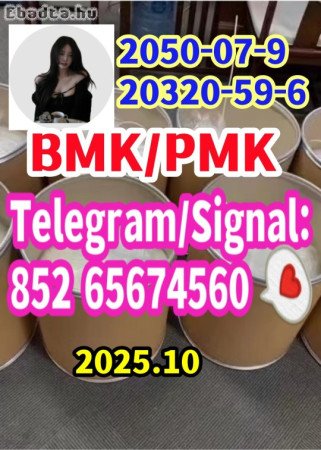 CAS 584087 K2CO3 CAS 68-12-2 DMF