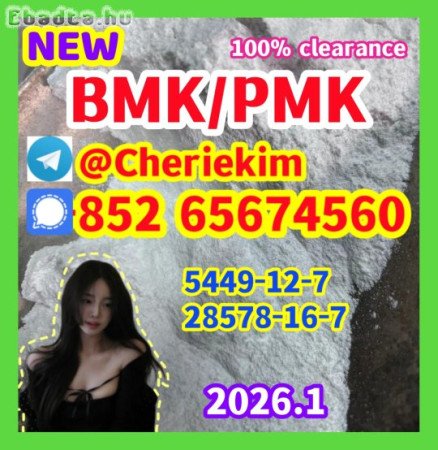 China Supplier BMK，PMK，2050-07