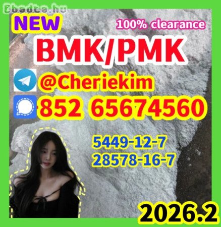 China Supplier BMK，