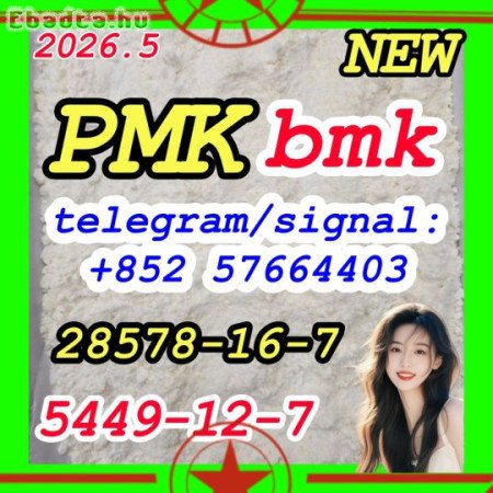 P M K Glycidate Powder | CAS 28578-16-7 | Fast