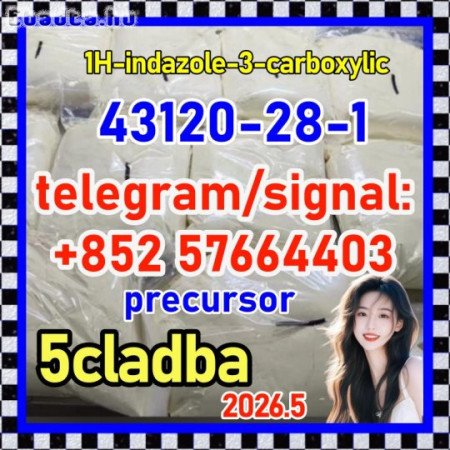 Trustworthy Chinese Factory Supply 43120-28-1