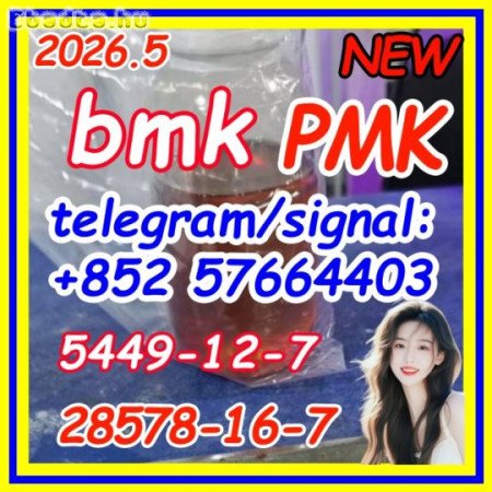 BMK 5449-12-7 powder oil P