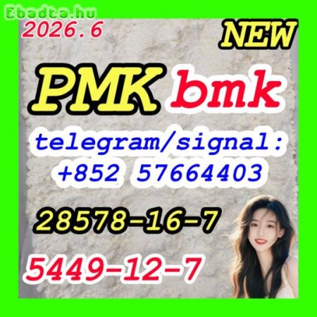 PMK 28578-16-7 oil powder BMK 5449-12-7