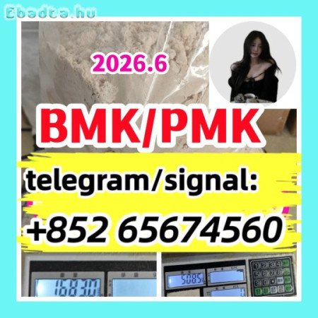 Bmk,pmk;China